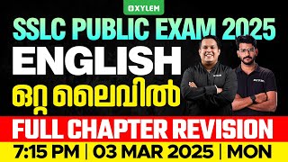 SSLC Public Exam 2025 English  Full Chapter Revision  ഒറ്റ ലൈവിൽ  Xylem SSLC [upl. by Elli]