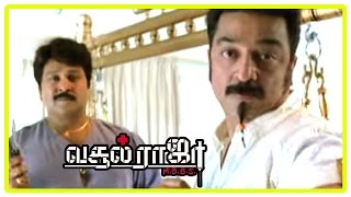 Vasool Raja MBBS  Vasool Raja MBBS full Tamil Movie  Scenes  Kamal Intro  Title Credits  Kamal [upl. by Mihe485]