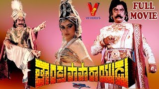 Jolali Jolali Full Video Song  Rayudu Telugu Movie  Mohan Babu Soundarya  YOYO TV Music [upl. by Nelag826]