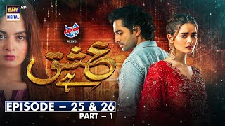 Ishq Hai Episode 25 amp 26  Part 1 Subtitle Eng  24th August 2021  ARY Digital [upl. by Ignatia812]