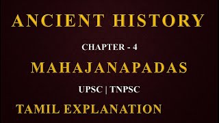 Ancient History in Tamil  Chapter  4  Mahajanapadas  Tamil Tutelage [upl. by Koehler]