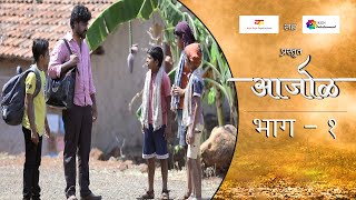 मराठी शाळा Back to School  Marathi Shala  Full Movie  भाग 02 [upl. by Giusto]