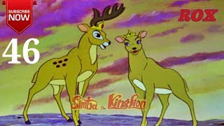 Simba Cartoon Hindi Full Episode  46  Simba The King Lion  JustKids Show [upl. by Walworth]