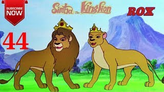 Simba Cartoon Hindi Full Episode  44  Simba The King Lion  JustKids Show [upl. by Miehar376]