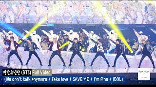 BTS 방탄소년단 Full Ver We don’t talk anymore amp fake love amp save me amp I’m fine amp IDOL181106 [upl. by Nap]