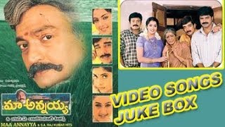 Maa Annayya  Maa Logililo video song  Rajasekhar  Meena  Deepti Bhatnagar [upl. by Neil501]