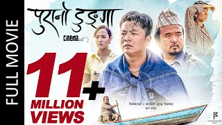 PURANO DUNGA Full Movie Dayahang Rai Priyanka Karki Menuka Pradhan Maotse  Nepali Full Movie [upl. by Eirhtug921]