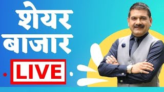 First Trade 28th February 2025  Zee Business Live  Share Market Live Updates  Stock Market News [upl. by Agnesse]