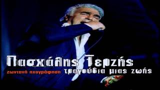 Pasxalis Terzis  Psithuroi Kardias Live 2002 Cd Rip HQ [upl. by Enitsed230]