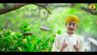 2021 Ramadan Kids Special Naat  Ghulam Mustafa Qadri  Aye Sabz Gumbad Wale [upl. by Benita]