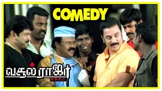 Vasool Raja MBBS  Vasool Raja MBBS full Movie Comedy Scenes  Vasool Raja Comedy  Kamal  Sneha [upl. by Lettig562]