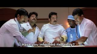 Vasool Raja MBBS  Vasool Raja MBBS full Tamil Movie  Scenes  Nagesh Visits Chennai to see Kamal [upl. by Chrisman433]