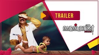 Vasool Raja MBBS  Trailer  Sun NXT Version  Kamal Haasan  Saran  Watch Now on Sun NXT [upl. by Polloch]