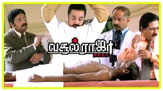 Vasool Raja MBBS  Vasool Raja MBBS full Tamil Movie  Scenes  Kamal advices Nithin Sathya  Sneha [upl. by Aleron]