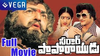 SARDAR PAPARAYUDU Telugu Full Length Movie  NTRamaRaoSridevi [upl. by Iphigeniah887]