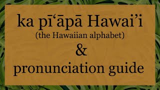 Hawaiian Alphabet amp Pronunciation Guide [upl. by Aivuy322]