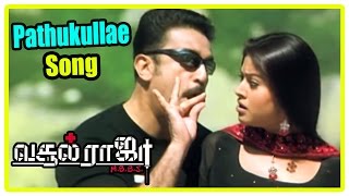 Vasool Raja MBBS Tamil Movie  Scenes  Vasool Raja MBBS Video Songs  Pathukullae Number Video Song [upl. by Ultann]