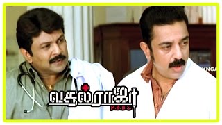 Vasool Raja MBBS  Vasool Raja MBBS full Tamil Movie  Scenes  Kamal hesitates to get married [upl. by Eilime977]