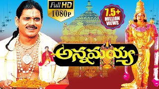 Maa Annayya Movie Songs  Neeli Ningilo  Rajasekhar Meena  Ganesh Videos [upl. by Nilauqcaj]