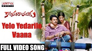 Rayudu Telugu Full Movie  Mohan Babu Prathyusha Rachana Soundarya  Ravi Raja Pinisetty  Koti [upl. by Joung]