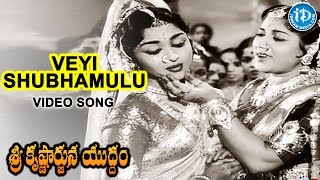 Rayudu  రాయుడు Telugu Full Movie  Mohan Babu Movies  Soundarya Rachana Srihari  TVNXT Telugu [upl. by Aggappora]