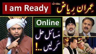 ❤️ RAMZAN amp Reply to Imran Riaz حفظہ اللہ on BLAMES  🔥 ONLINE Discussion with Engineer Muhammad Ali [upl. by Sadler]