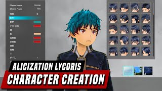 How To Create Your Character in ALICIZATION LYCORIS [upl. by Nosbig341]