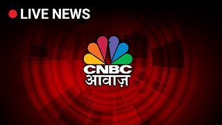 CNBC Awaaz LIVE  NSE Nifty BSE Sensex LIVE  Share Market LIVE Updates [upl. by Namzzaj]