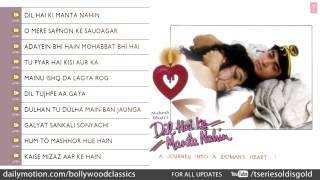 Dil Hai Ke Manta Nahin Full Songs  Aamir Khan Pooja Bhatt  Jukebox [upl. by Kincaid]