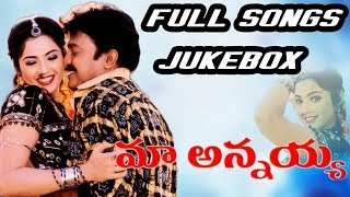 Annayya Telugu Full Movie  Chiranjeevi Soundarya Ravi Teja  Mani Sharma  Muthyala Subbaiah [upl. by Ned]