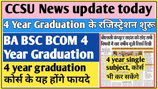 CCSU news update today  CCSU 4 year graduation  Ccs university new update  Ccsu latest update [upl. by Nigam]