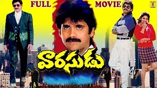 VARASUDU  TELUGU FULL MOVIE  NAGARJUNA  NAGMA  KRISHNA  TELUGU CINEMA ZONE [upl. by Dehnel]