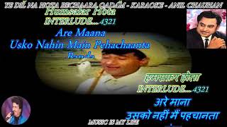 Ye Dil Na Hota Bechaara  karaoke With Scrolling Lyrics Eng amp हिंदी [upl. by Orihakat]