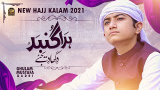 New Hajj Kalam 2021  Hara Gumbad  Ghulam Mustafa Qadri [upl. by Nazus]