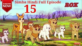 Simba Cartoon Hindi Full Episode  15  Simba The King Lion  JustKids Show [upl. by Aikemet]