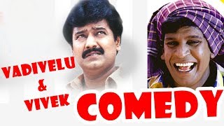 Vadivelu amp Vivek Comedy Scenes  Kadhale Jeyam  Chellame  Vadivelu  Vivek  Vishal  Tamil Comedy [upl. by Japeth]