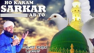 Ho Karam Sarkar Ab To Ho Gaye Gham Owais Raza Qadri Naats Video Naats Islamic [upl. by Brendis]