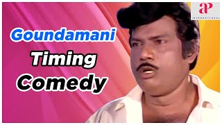 Goundamani Timing Comedy Scenes  Sethupathi IPS Comedy Scenes  Gentleman Comedy Scenes [upl. by Dnomal]