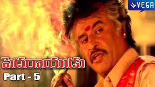 Pedarayudu Movie Part 5  Super Hit Movie [upl. by Arutek]