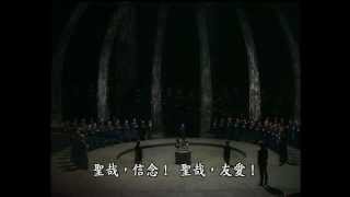 Parsifal Act1 finale Chorus [upl. by Cumings]