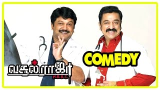 Vasool Raja MBBS full Movie Comedy Scenes  Vasool Raja Comedy  Kamal Comedy Scenes  Vasool Raja [upl. by Corinna862]