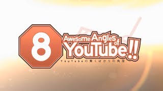 8 Awesome Angles of YouTube [upl. by Risa]